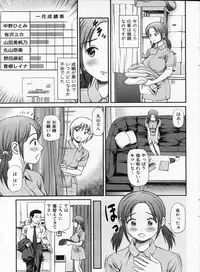 Manga Bon 2013-02
