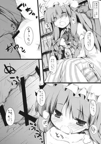 (Reitaisai 8EX) [Nechorapoddo (Nanpuu)] Ijitte Patchouli (Touhou Project)