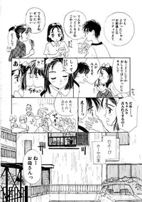 [Mikarin] Shoujo no Tadashii Shitsukekata Vol.1