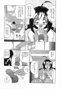 [Sendaimajin] Yu-Wark