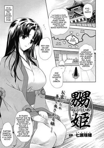 はいっ榛名は大丈夫ですっ