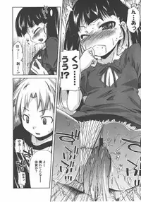 L.O loli 1