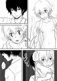 [Ookami] Kumo no Ito (Katekyo Hitman REBORN!)