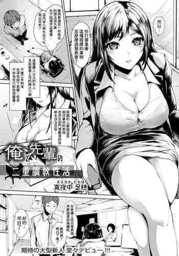 女教师的秘密的性活指导