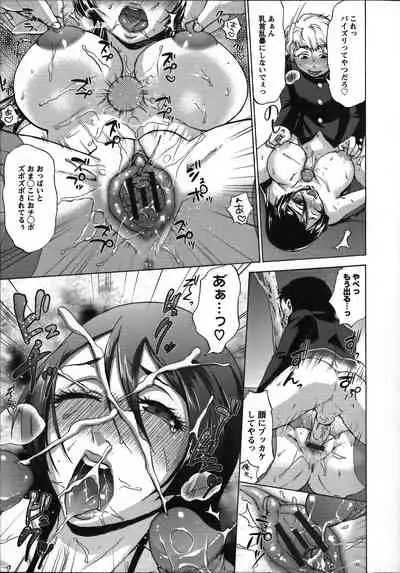 Tanetsuke Stalking