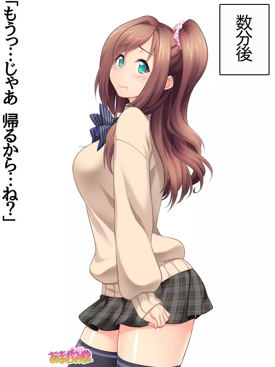 Kumi-chan wa Moto Bitch! Dai 2-bu Ch. 1-4.5