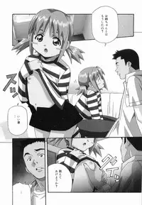 [Amano Youki] Makenaimon!!