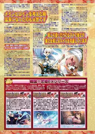 BugBug 2024-03