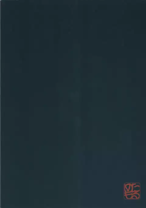 Dosukebe Elf no Ishukan Nikki 2