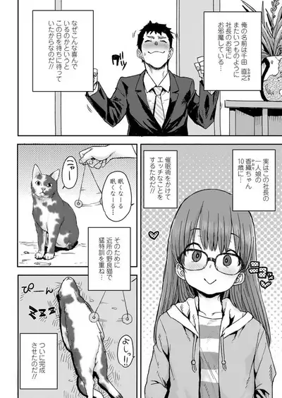 COMIC LO 2020-03