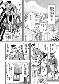 [Senor Daietsu] Kyonyuu Jukubo no Abunai Kaikan [Digital] [Part 2] [Incomplete]