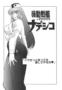 (C58) [Rippadou (H-H)] H-H Soushuuhen (Various)