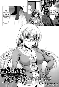[Matsunami Rumi] Oshikake Fiancée Ch. 1-2 [English] [Lazarus H]