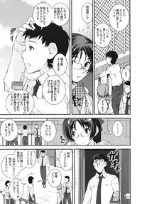 COMIC MUJIN 2012-02