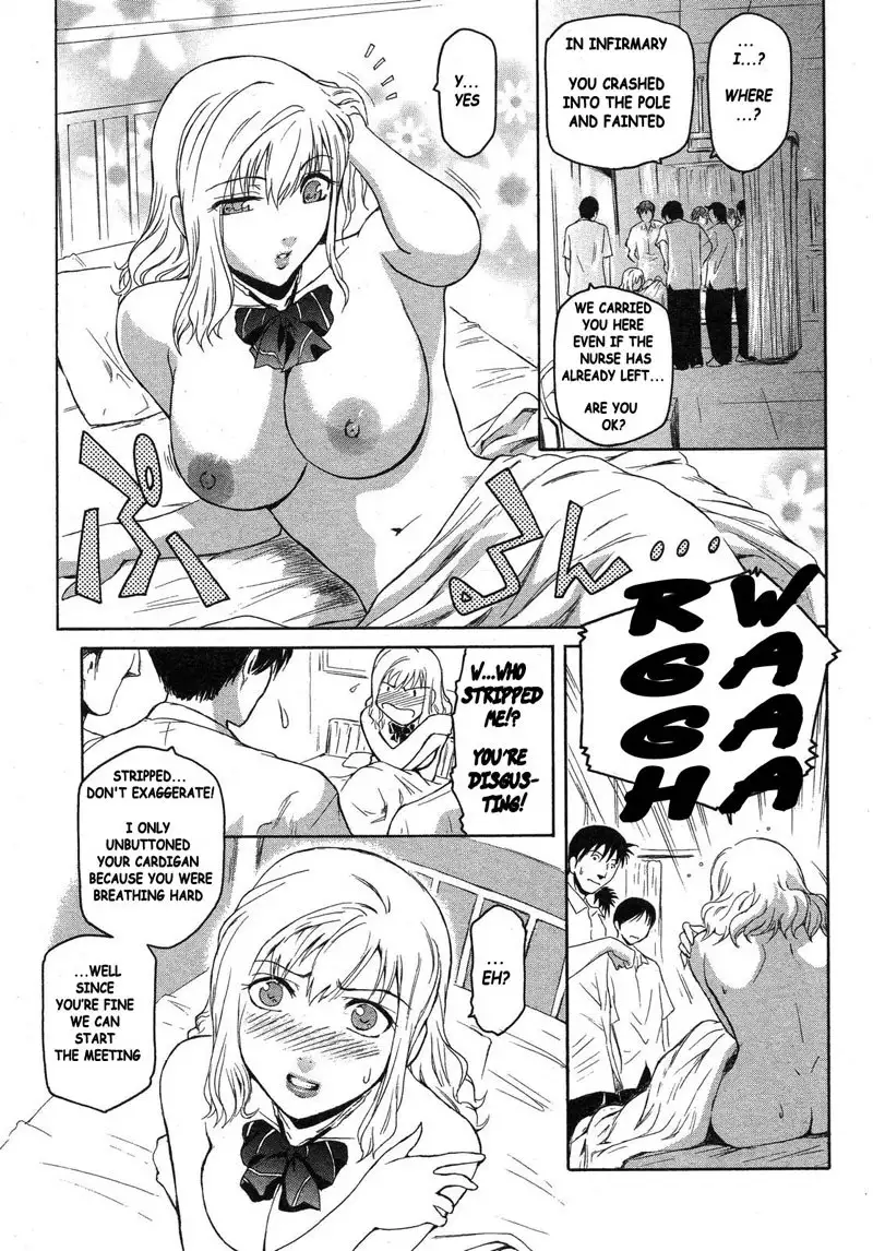 Virgin Vol2 - Chapter 6