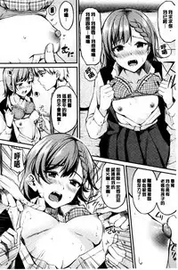 Midara Switch - Sensual Switch