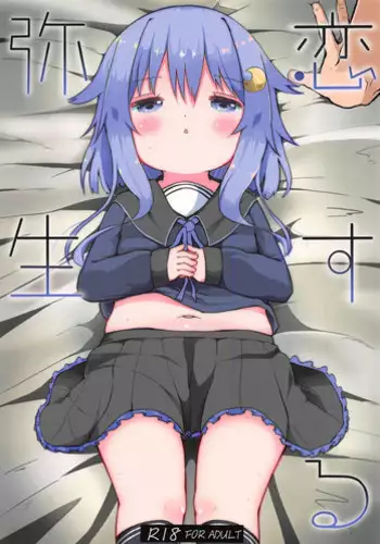 [Mugichoko Store (Mugichoko)] Plain JC Sex Training [Digital]