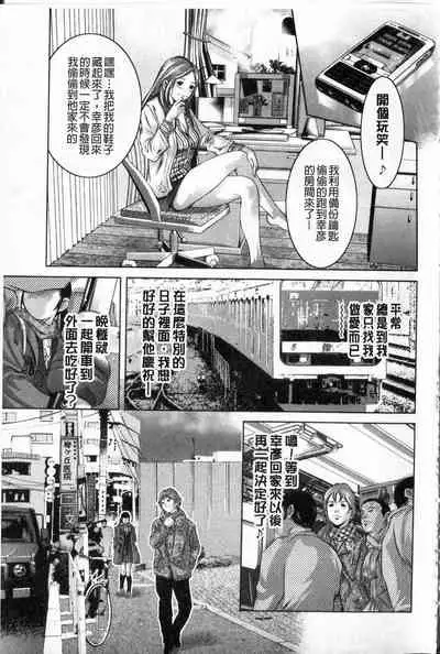 Reijou Miboujin Mariko