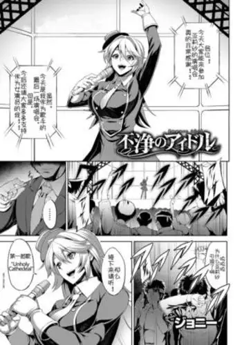 [hanono]こんな弟、知らない-しっかり者で、優しくて、姉想いな(義)弟は私のことが大好きな変態でした｜我所不知道的弟弟-可靠、温柔、为姐姐着想的（义）弟 其实是最喜欢我的变态-[中文] [橄榄汉化组]