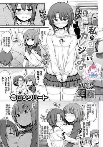 (冬ｺﾐ新刊)ﾓﾌﾞﾏｯﾁｮ×昭弘【ﾌﾙｶﾗｰ本】