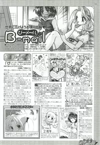 BugBug 2001-06