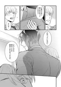 [FUJIKAWA Ruri] Saikou no Shousetsuka