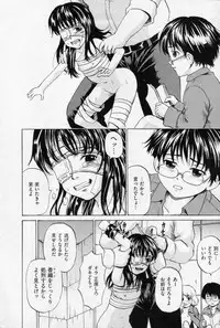 [Kawady MAX] Shoujo Prison Ch.01-04
