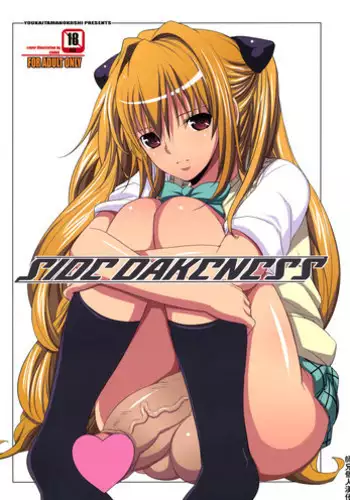 (C79) [Youkai Tamanokoshi (CHIRO)] SIDE DARKNESS (To LOVE-Ru)