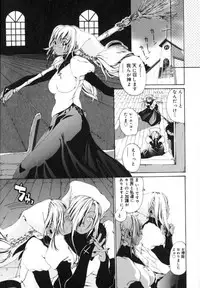 [Mikan(R)] Watashino Karada