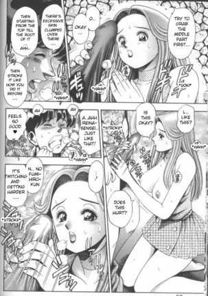 Chataro [Bikini no reina sensei] ENG