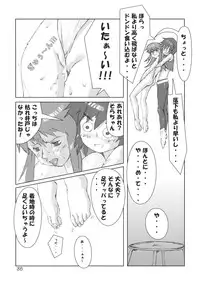 (C65) [Mutekei-Fire (Various)] Kururi Tokimeki Shitsumon Bako (Various)