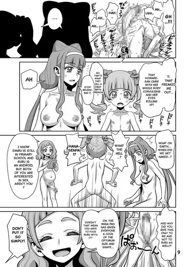 Haru no Tsuzuki