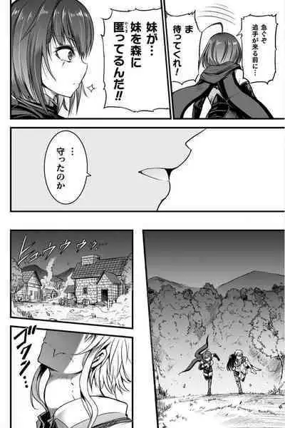 Seidonnoryu