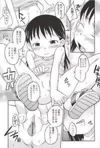 [Isawa Nohri] Kusuguttaino…Suki