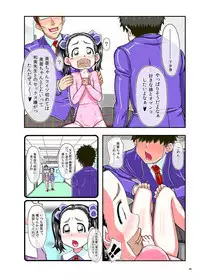 [Bokiya (Takaryoo)] Maid-san to Kataomoi -DL- (Takamare! Takamaru) [Digital]