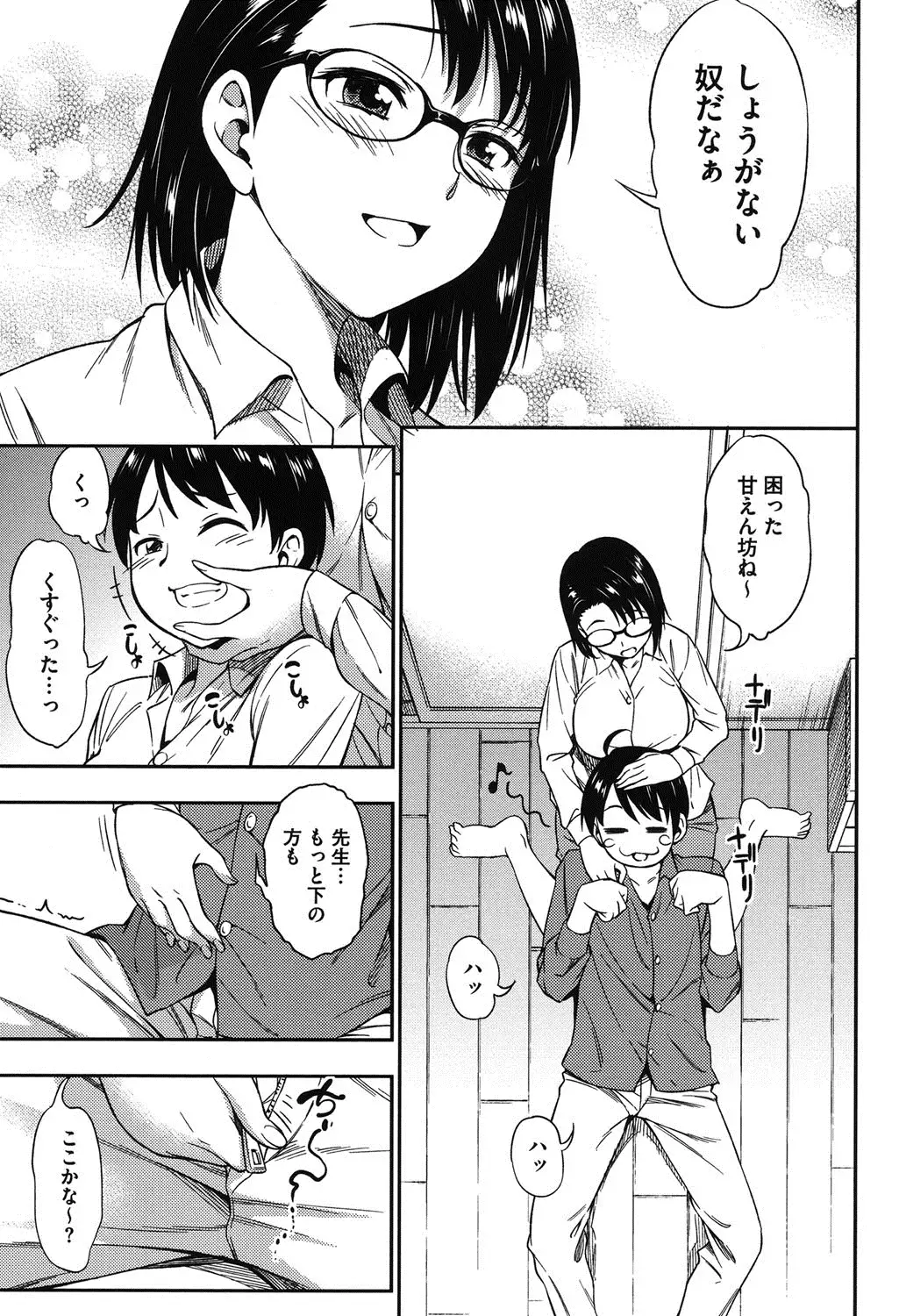 Koibana Hs