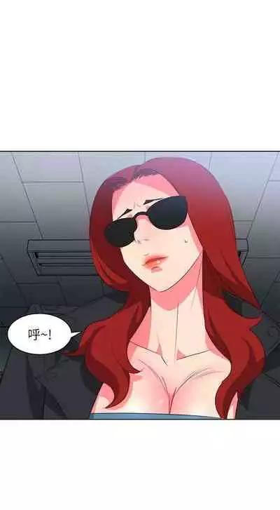 303號房的女人 1-32