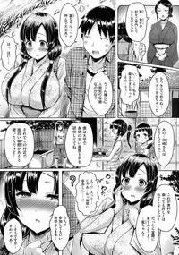 [Okumoto Yuuta] Nyuu Generation