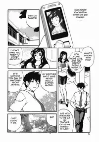 Under the Same Roof ENG (incest)