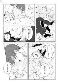 GATEAU 2018-03