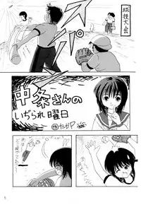 [Chimee House (Takapi)] L☆POP (Little pop)