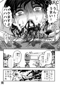 [Uziga Waita] Chishigoyomi