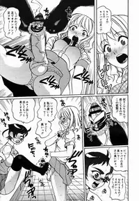 [Anthology] [2005-10-08] COMIC MEGAPLUS Vol.25 (2005-11)