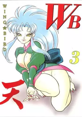 元婚約者が求愛してきた事をダシにするマリア・テレサ❤