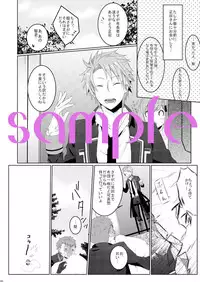 (C85) [kokoLogic (Mochikichi)] 3DAYS (Norn9) [Sample]