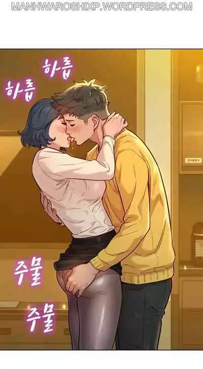 What do you Take me For? Ch.159/?