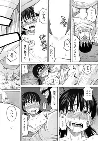 COMIC Mugen Tensei 2015-02