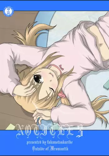 [Studio30NEKO (Fukunotsukuribe)] -F-TRANceFORM14 [Digital]