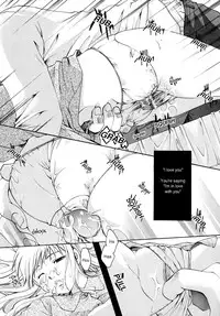 [Itou Ei] Should Love Me [English]