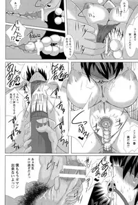 ANGEL Club 2015-05